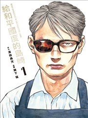 千金难买我愿意 短剧封面